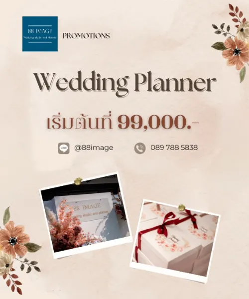 Wedding Planner Bangkok ออแกไนซ์เซอร์ จัดงานแต่งงาน กรุงเทพ | 88 Image Studio