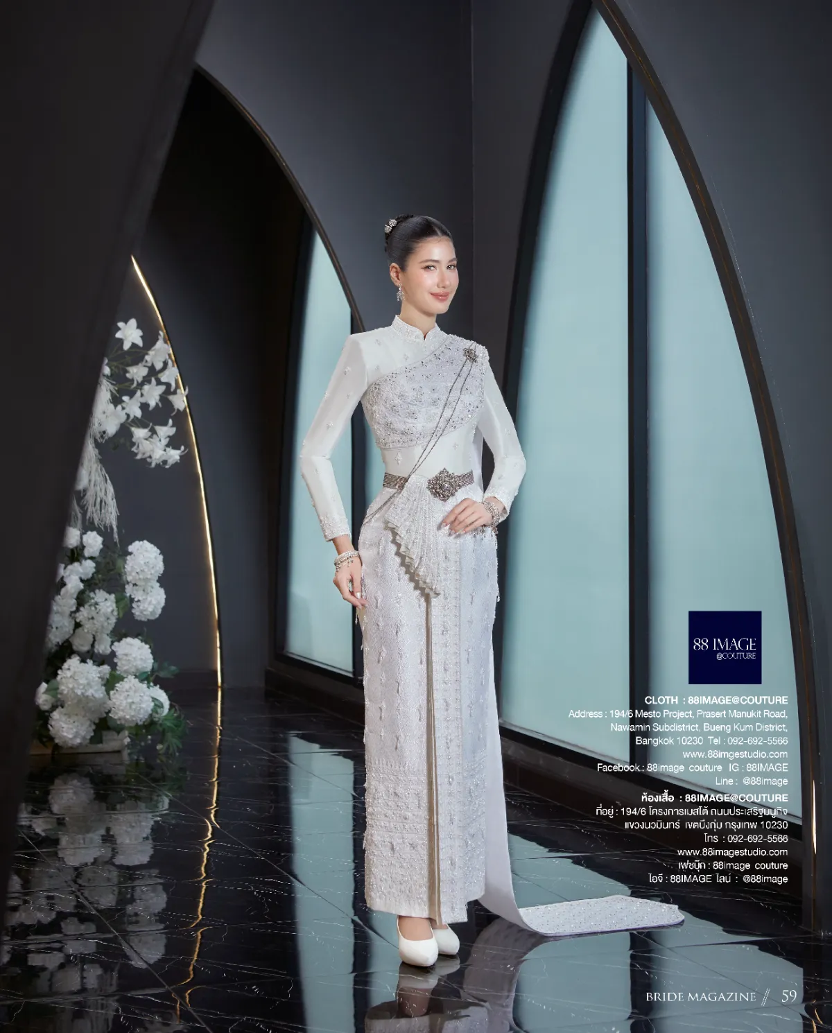 ร้านชุดแต่งงาน 88 IMAGE | เช่าชุดแต่งงาน ชุดไทย ชุดงานหมั้น