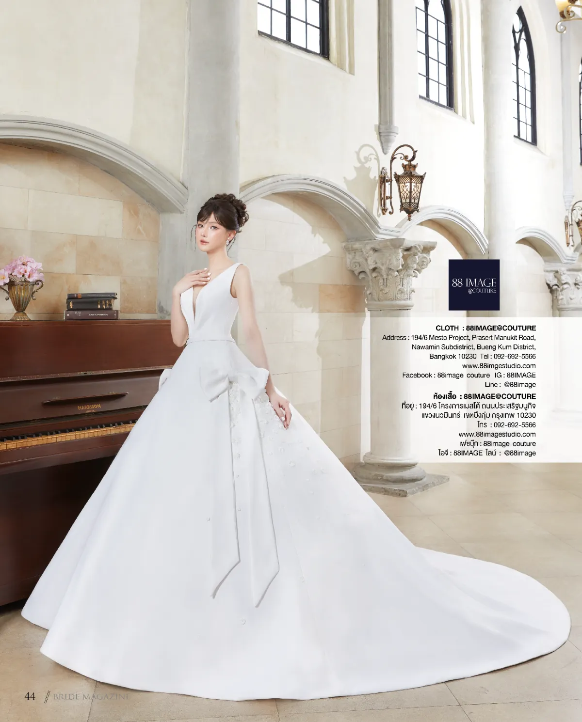 ร้านชุดแต่งงาน 88 IMAGE | เช่าชุดแต่งงาน ชุดไทย ชุดงานหมั้น