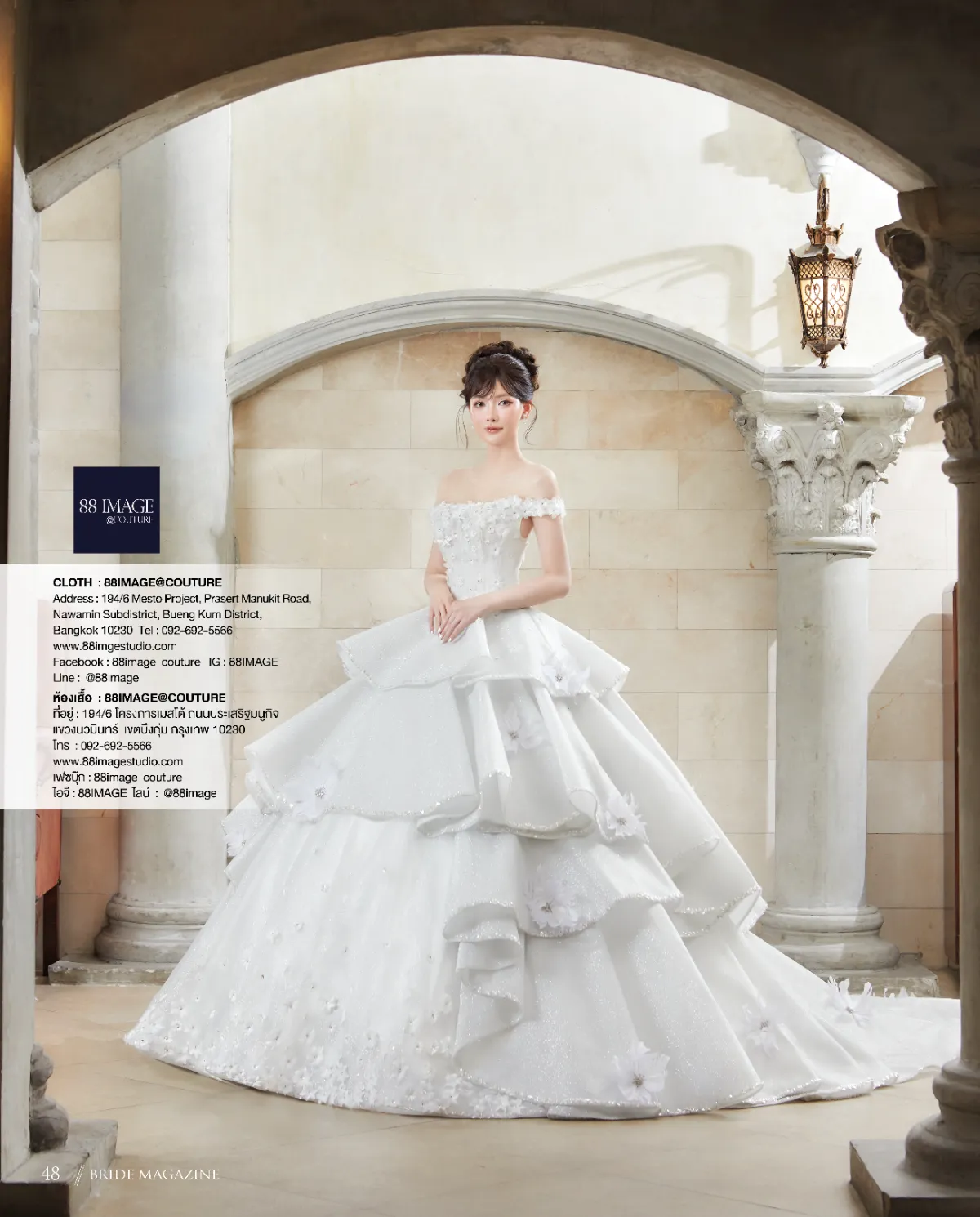 ร้านชุดแต่งงาน 88 IMAGE | เช่าชุดแต่งงาน ชุดไทย ชุดงานหมั้น