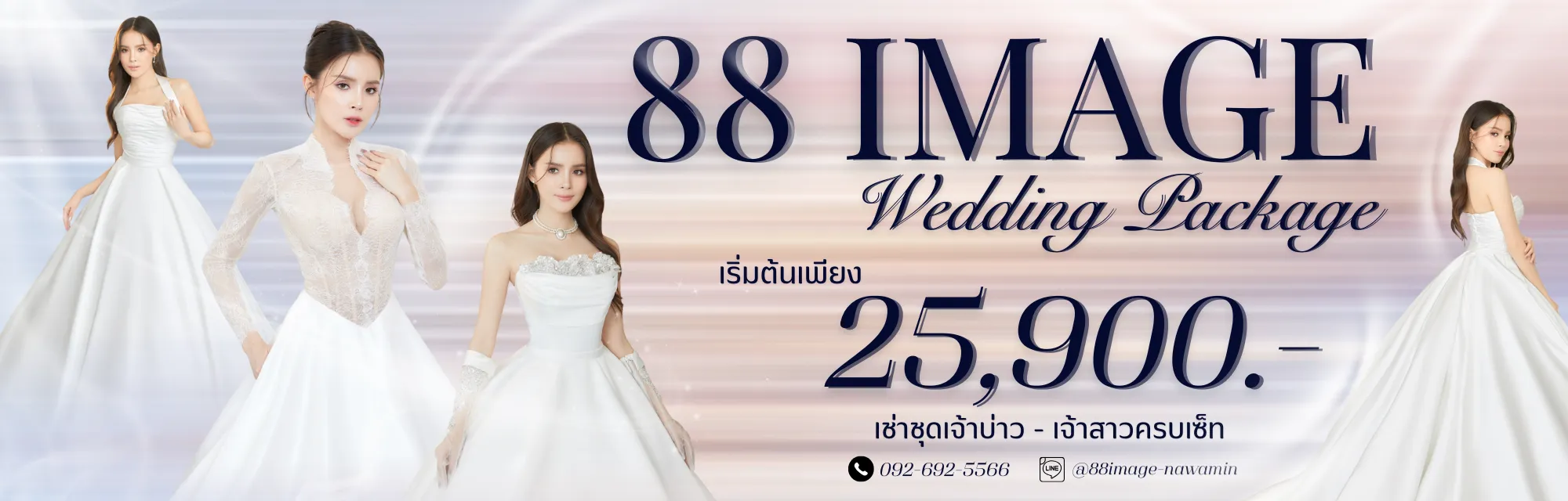 ร้านถ่ายพรีเวดดิ้ง, Wedding Planner Bangkok 