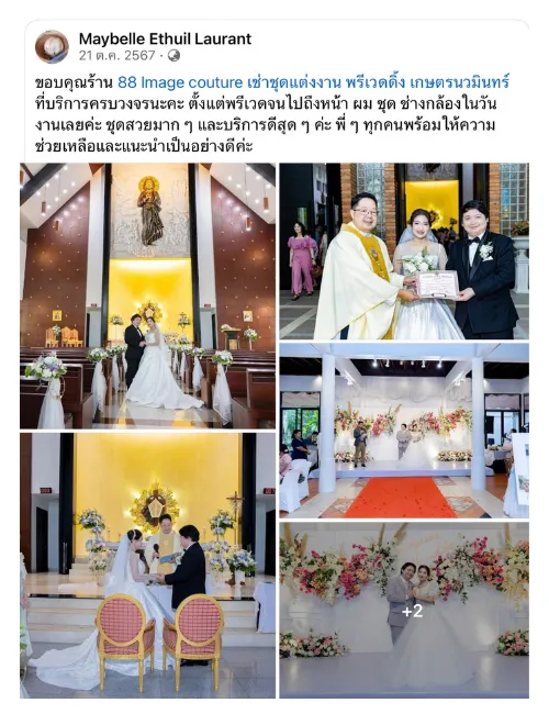 รีวิวร้าน 88IMAGE ถ่ายภาพงานแต่ง แต่งน่าเจ้าสาว ราคากันเอง คือดี